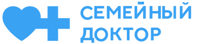 СЕМЕЙНЫЙ ДОКТОР
